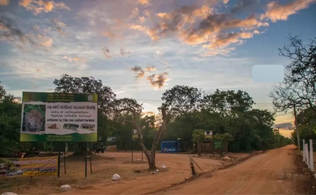 Katagamuwa Entrance